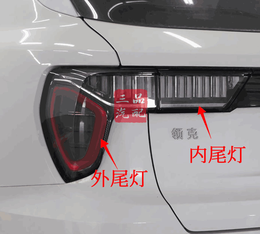 Xevaban.com ở 214 Giải Ph&oacute;ng l&agrave; đơn vị chuy&ecirc;n cung cấp phụ t&ugrave;ng oto, đồ chơi oto, đồ chơi lynkco 01,&nbsp;phụ t&ugrave;ng&nbsp;lynkco 01, xevaban, 214 giải ph&oacute;ng, phụ t&ugrave;ng thay thế lynkco 01, phụ t&ugrave;ng sửa chữa lynkco 01, phụ t&ugrave;ng ch&iacute;nh h&atilde;ng lynkco 01, linh kiện lynkco 01.